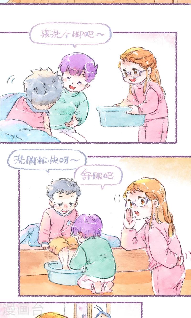 第91话 愿您安详-第99话