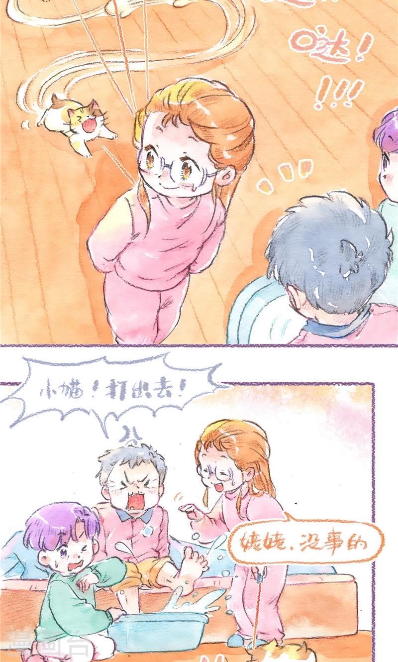 第91话 愿您安详-第99话