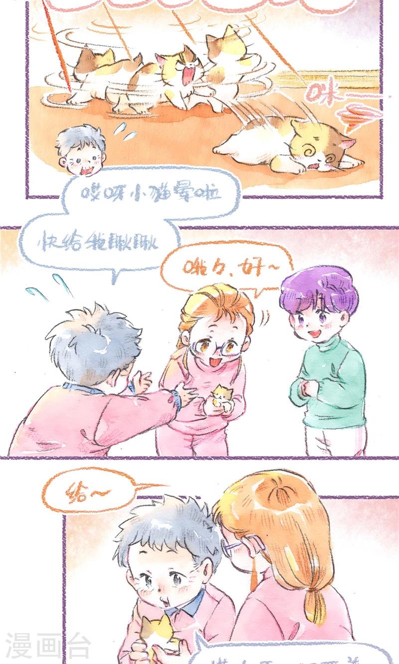 第91话 愿您安详-第99话