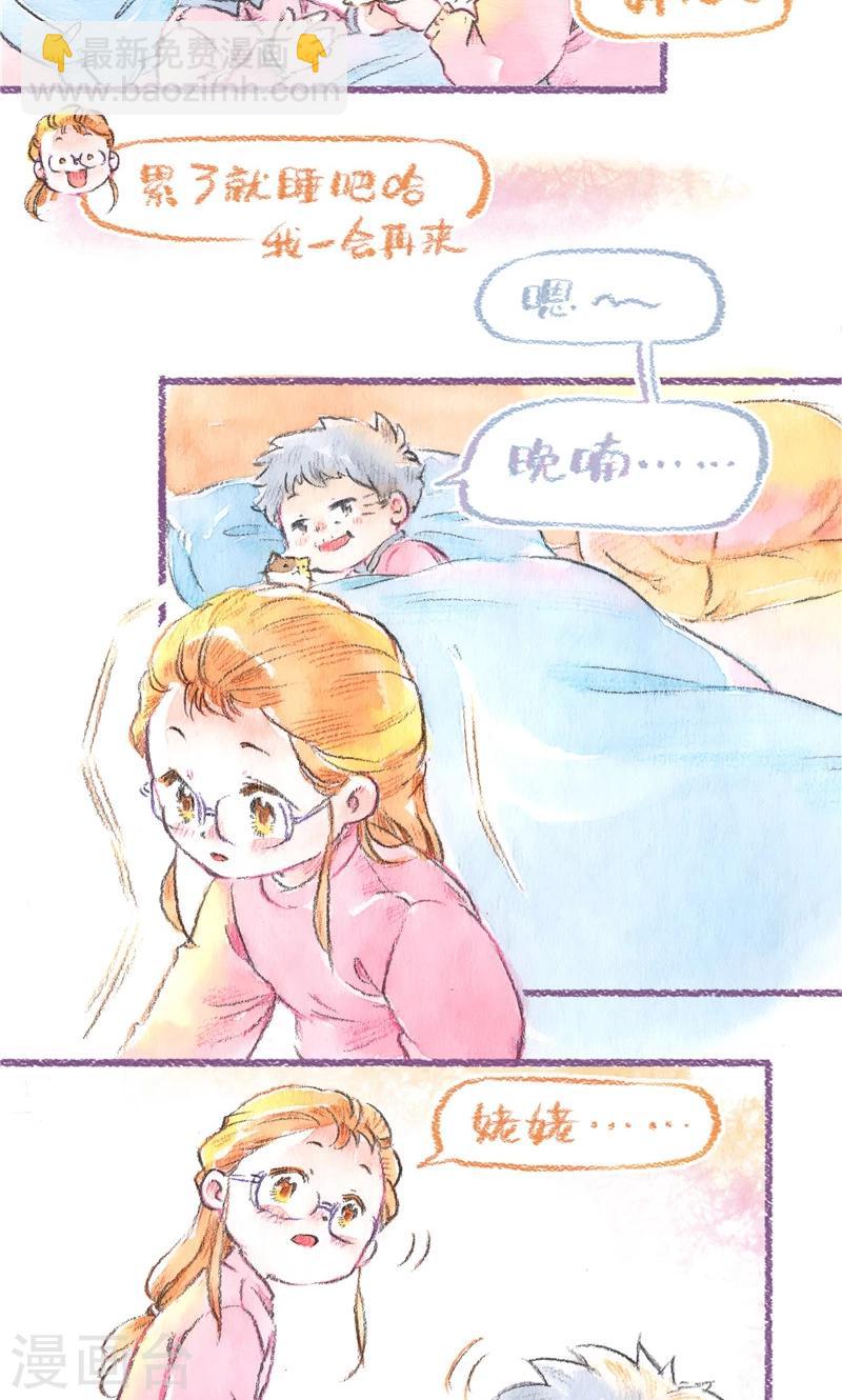 第91话 愿您安详-第99话