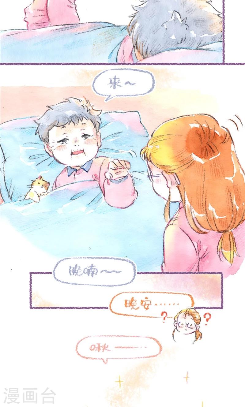第91话 愿您安详-第99话
