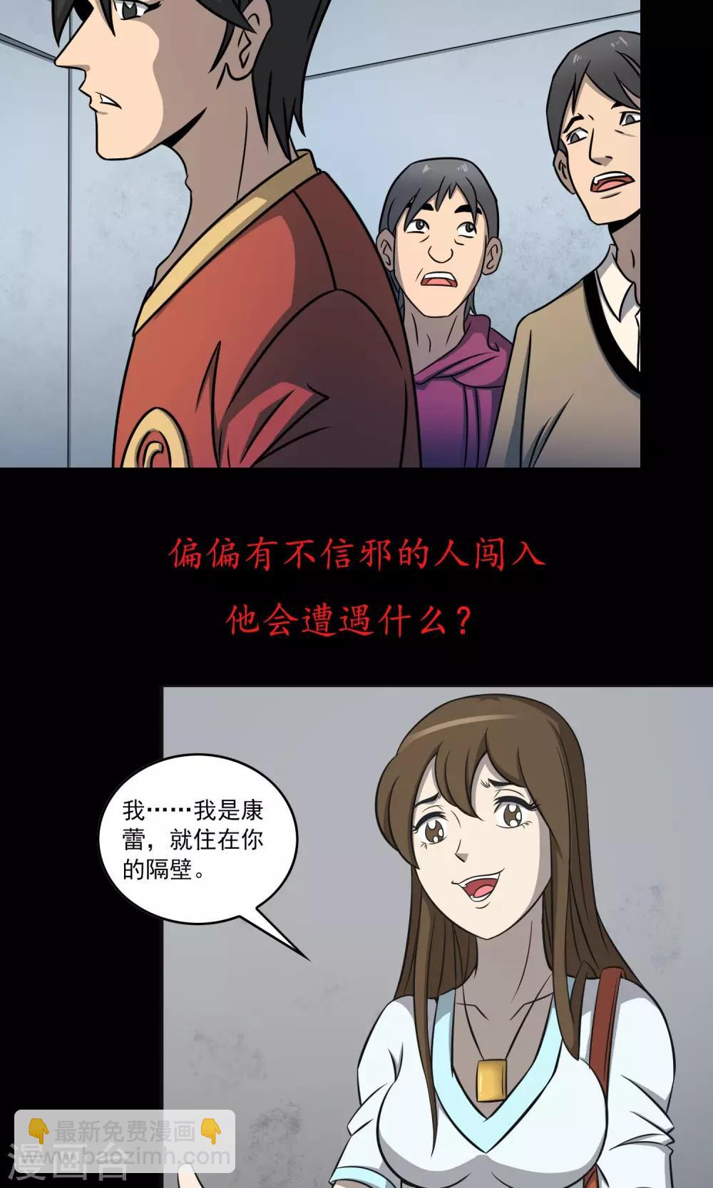 预告-第1话