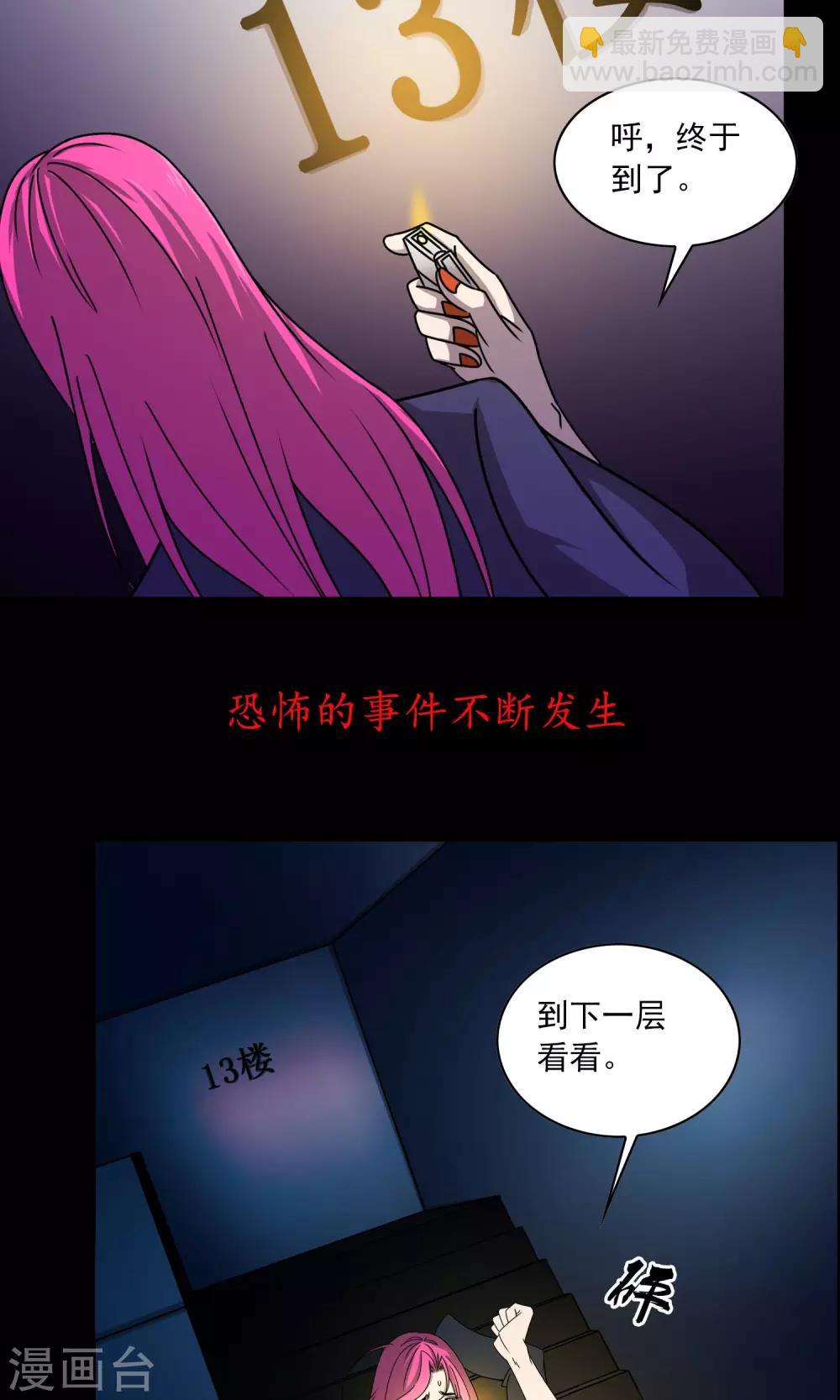 预告-第1话