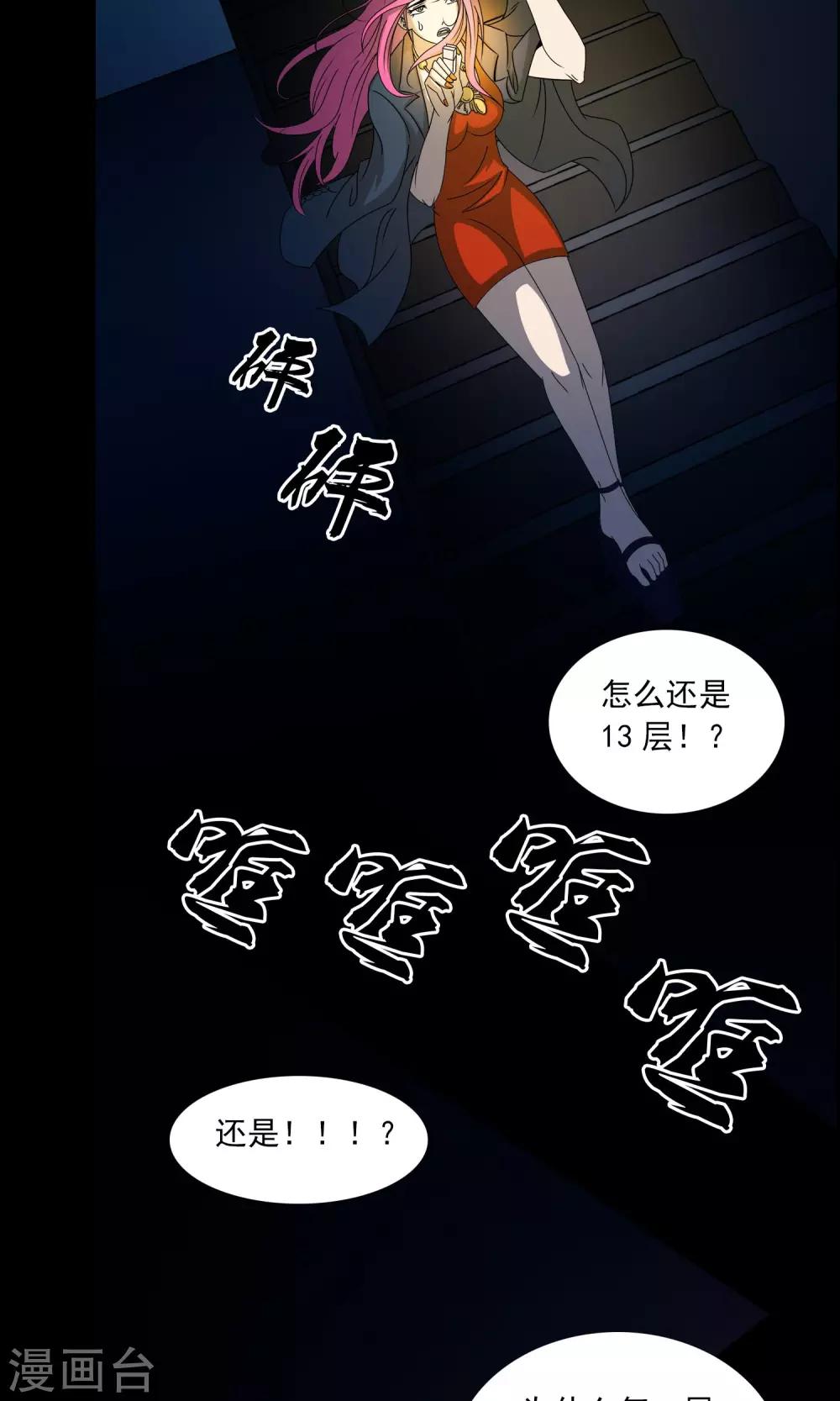 预告-第1话