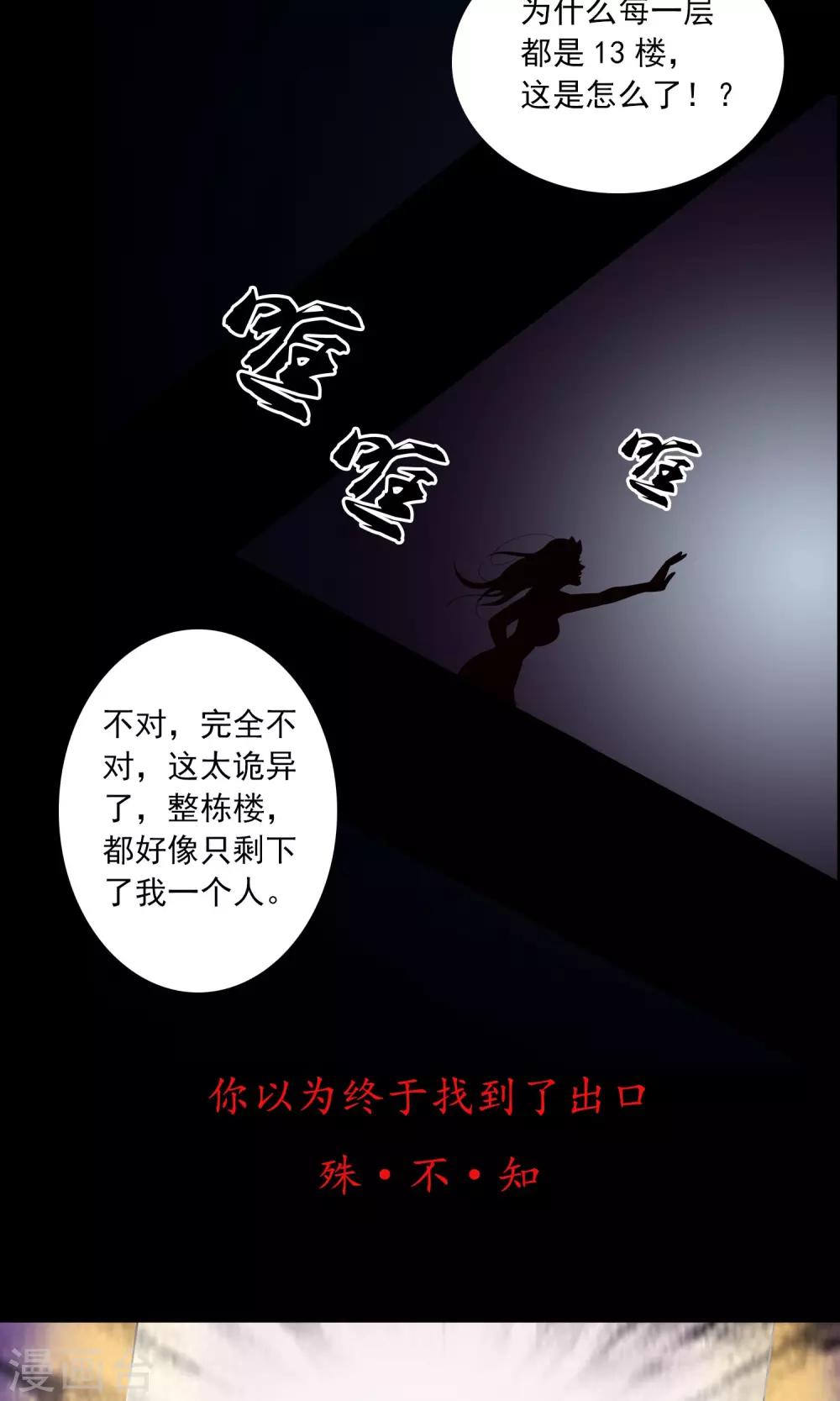 预告-第1话