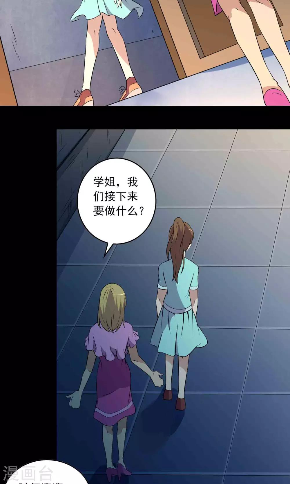第12话 &ldquo;凌晨&rdquo;九点-第13话