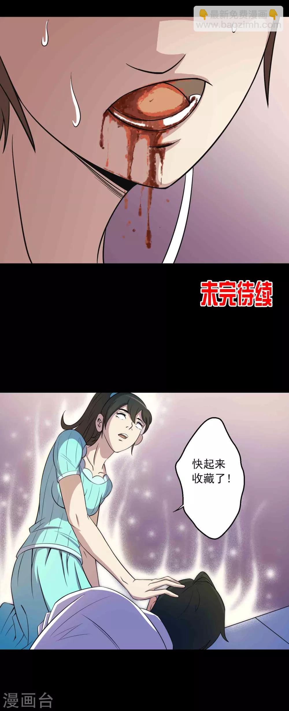 第14话 封舌-第15话