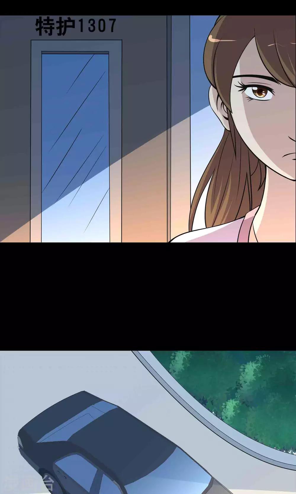第16话 医院-第17话