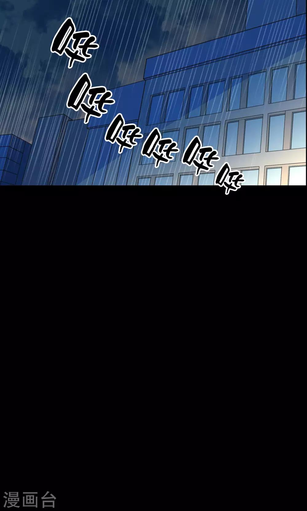 第16话 医院-第17话