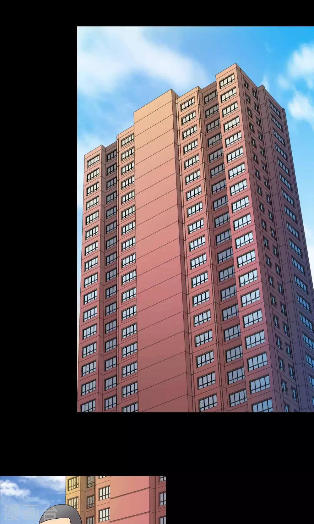 第2话 红楼新客-第3话