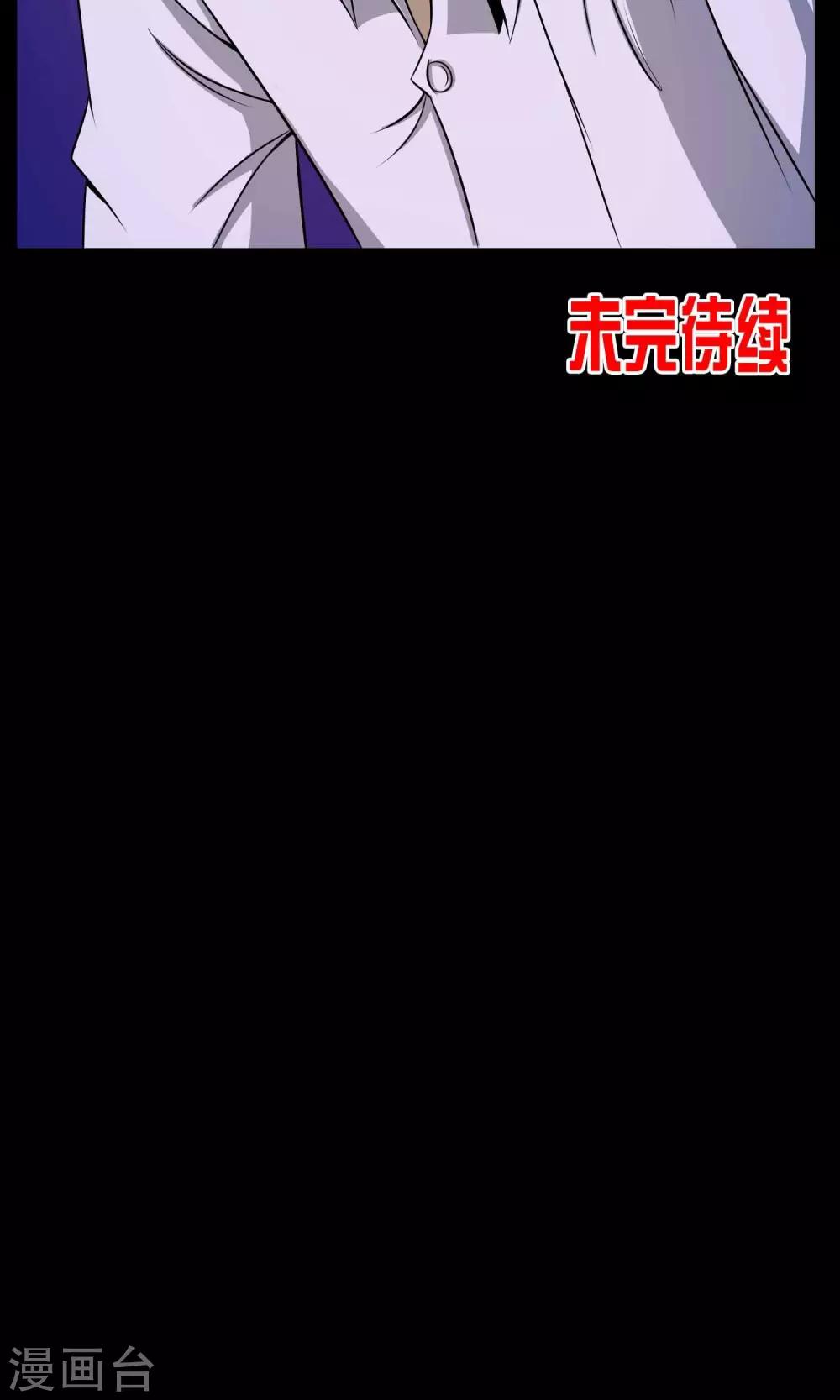第2话 红楼新客-第3话