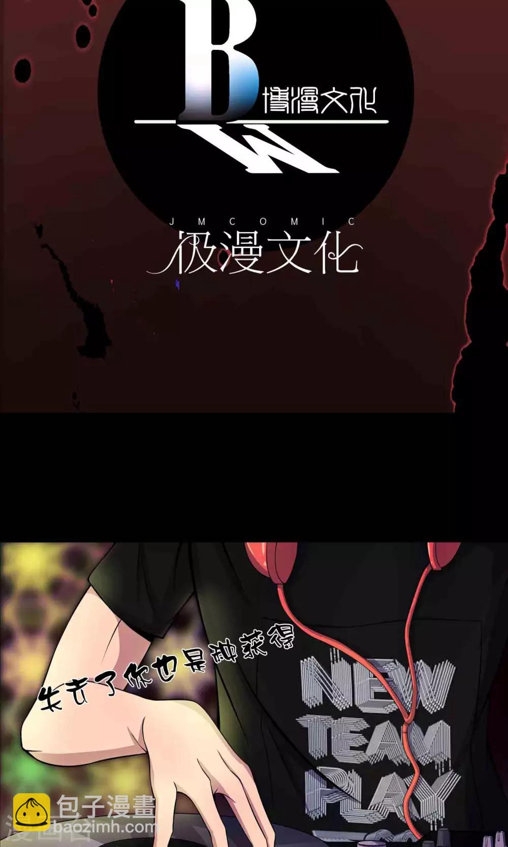 第26话 &ldquo;麦卡利&rdquo;酒吧-第27话