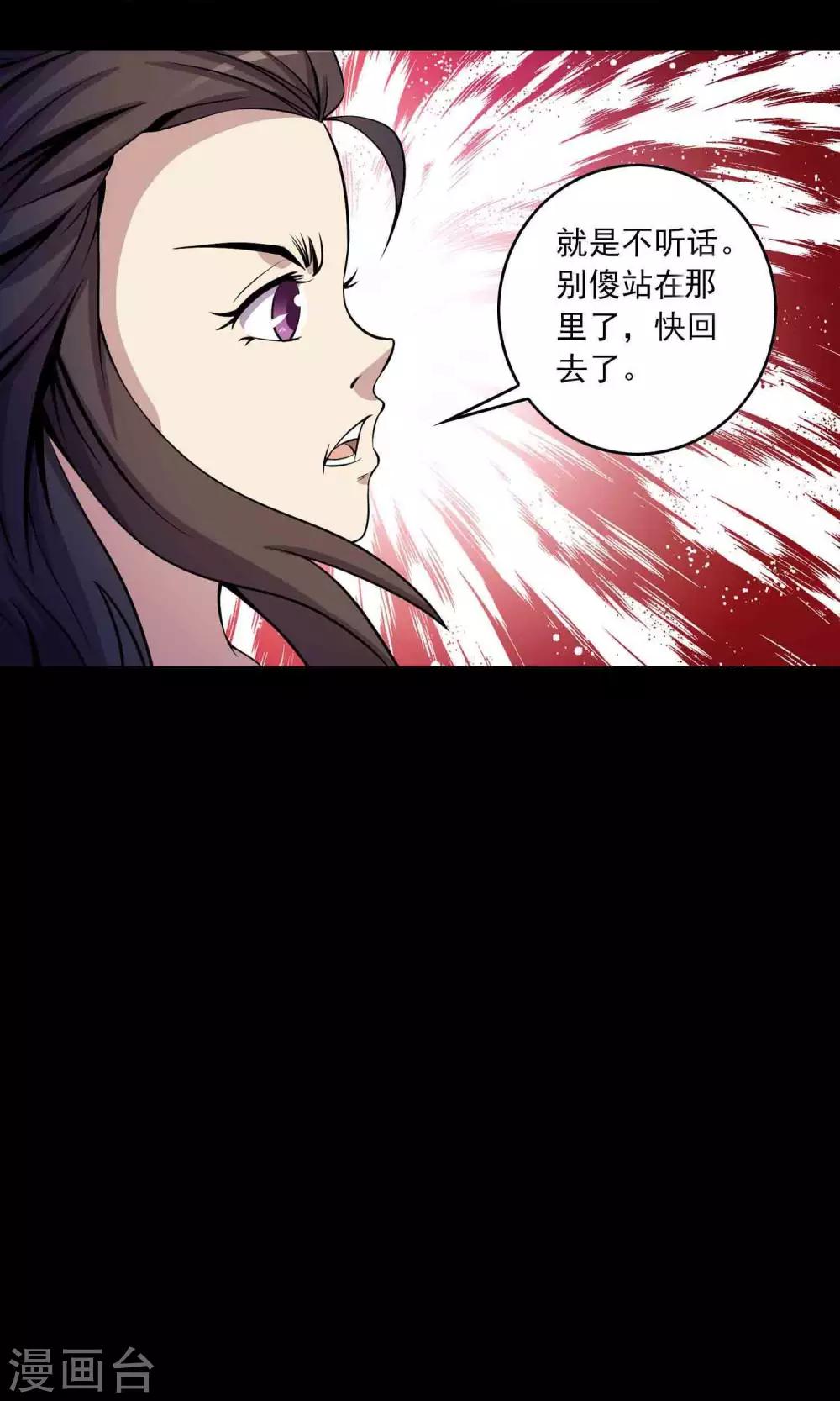 第28话 恶童-第29话