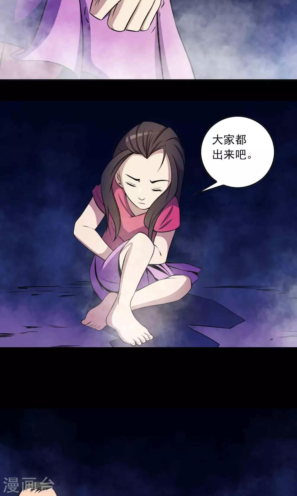 第28话 恶童-第29话