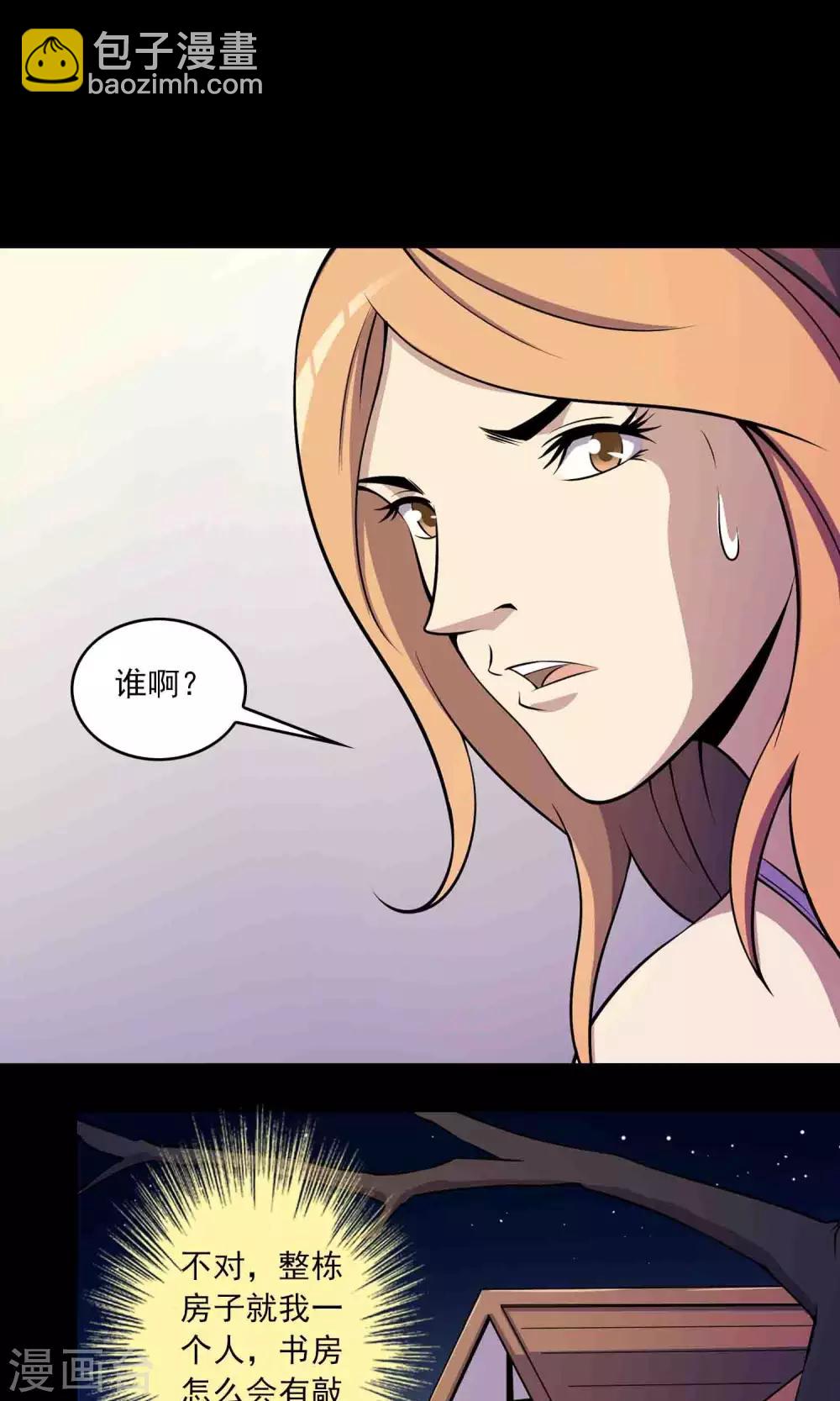 第30话 黑手-第31话