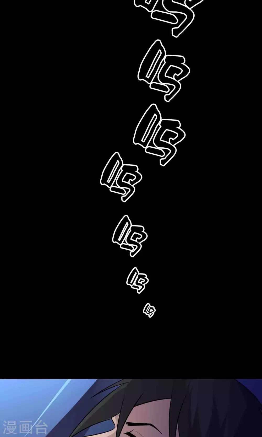 第33话 &ldquo;毛皮&rdquo;坐垫-第35话