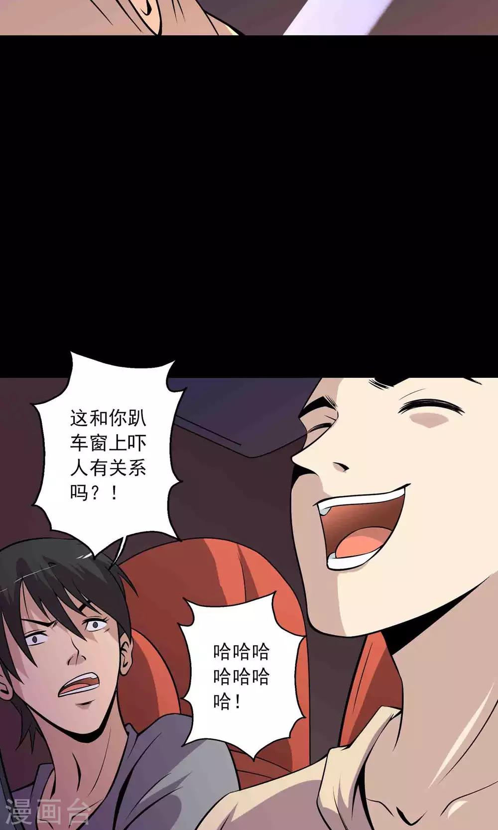 第33话 &ldquo;毛皮&rdquo;坐垫-第35话