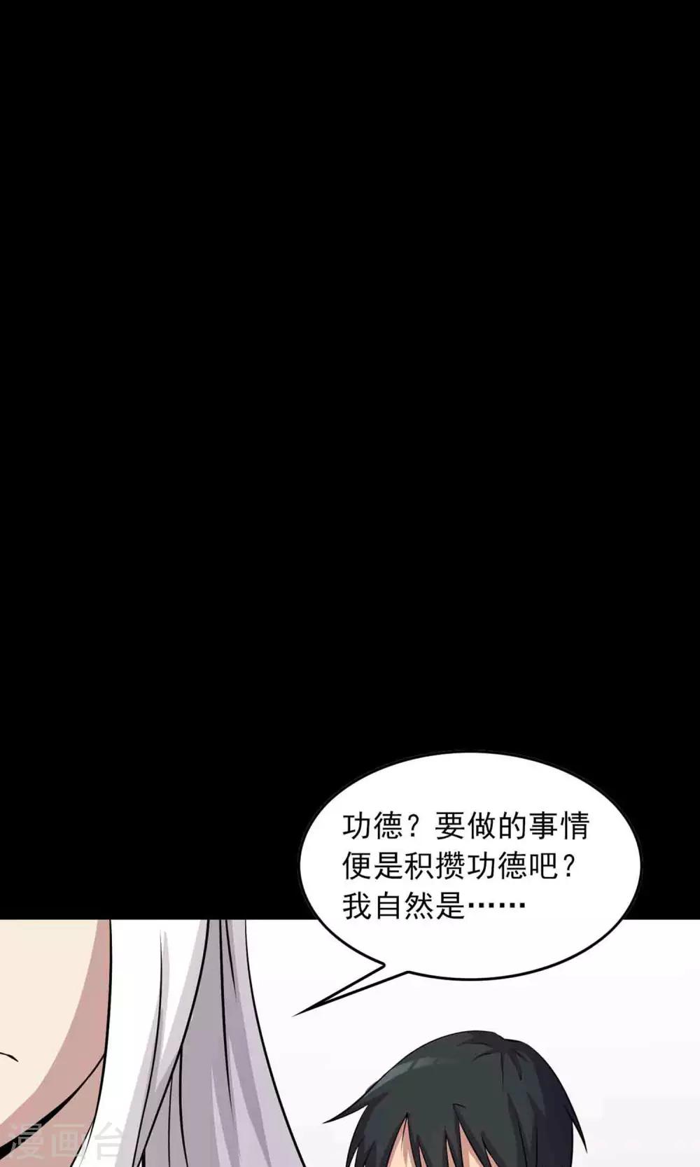 第35话 你、我-第37话