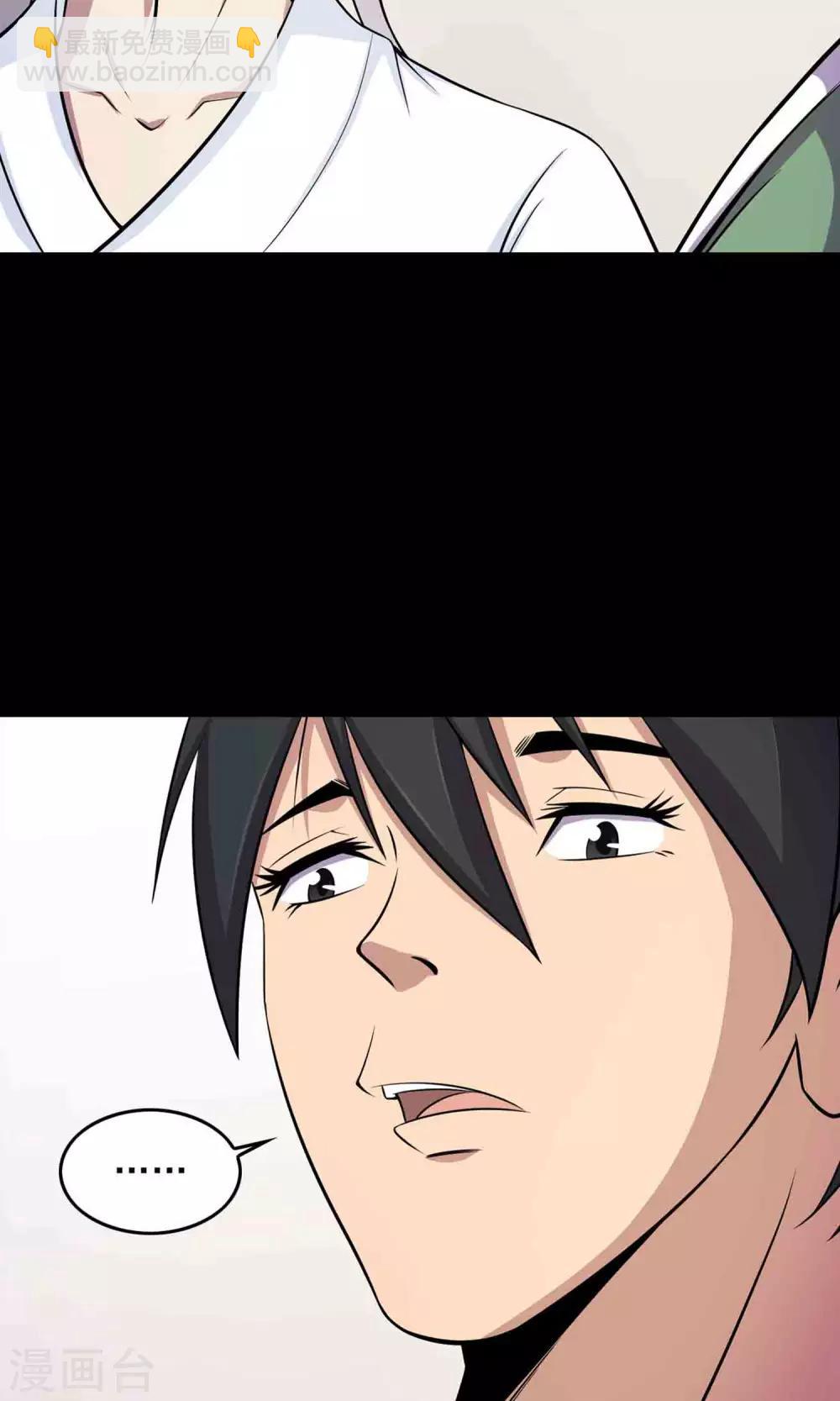 第35话 你、我-第37话