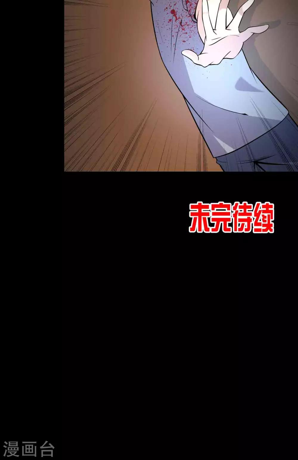 第35话 你、我-第37话