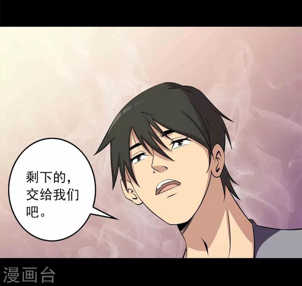 第37话 新人-第39话