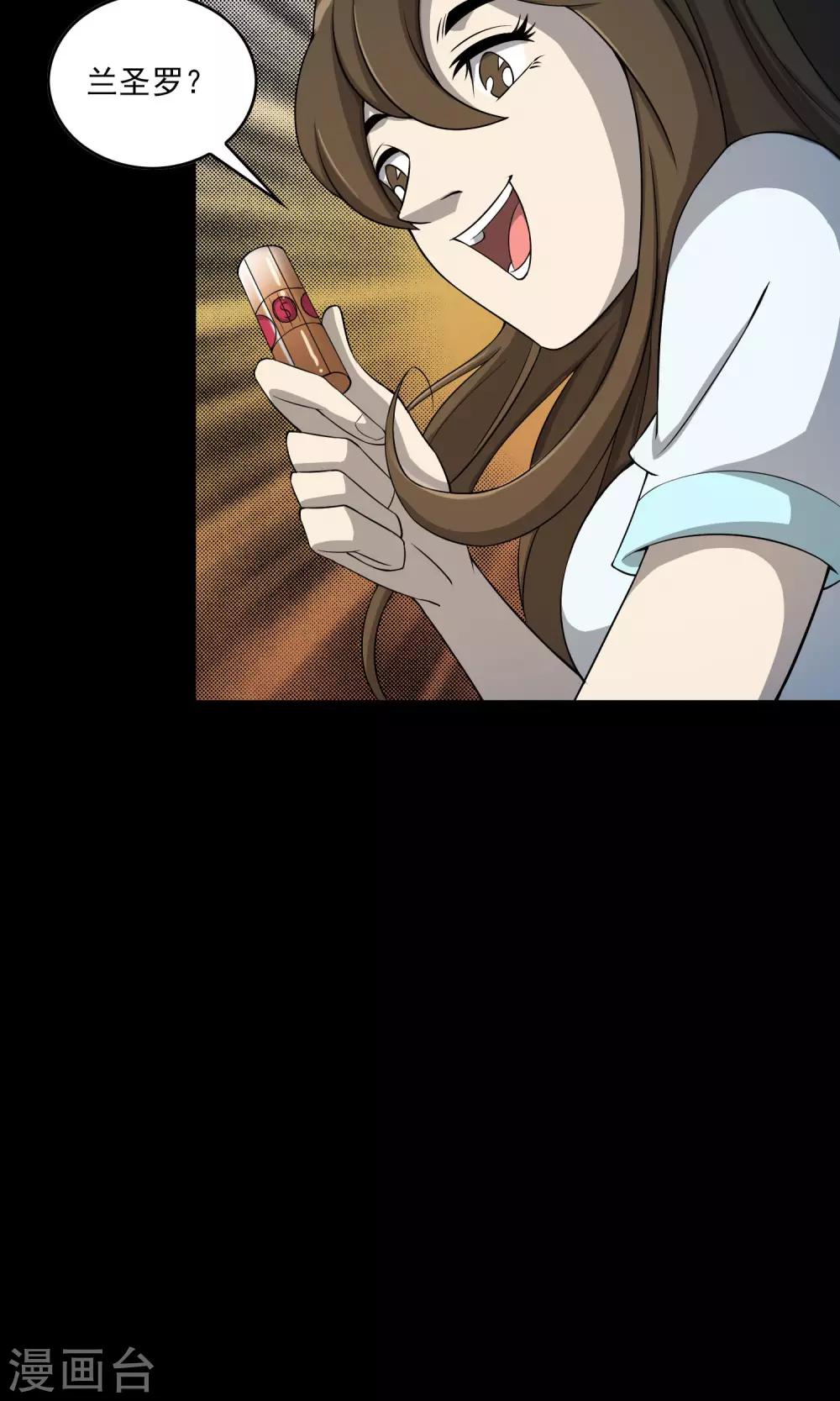 第4话 邻居-第5话