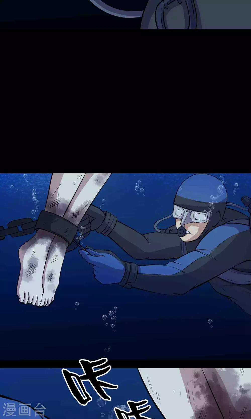 第39话 寻踪2-第41话