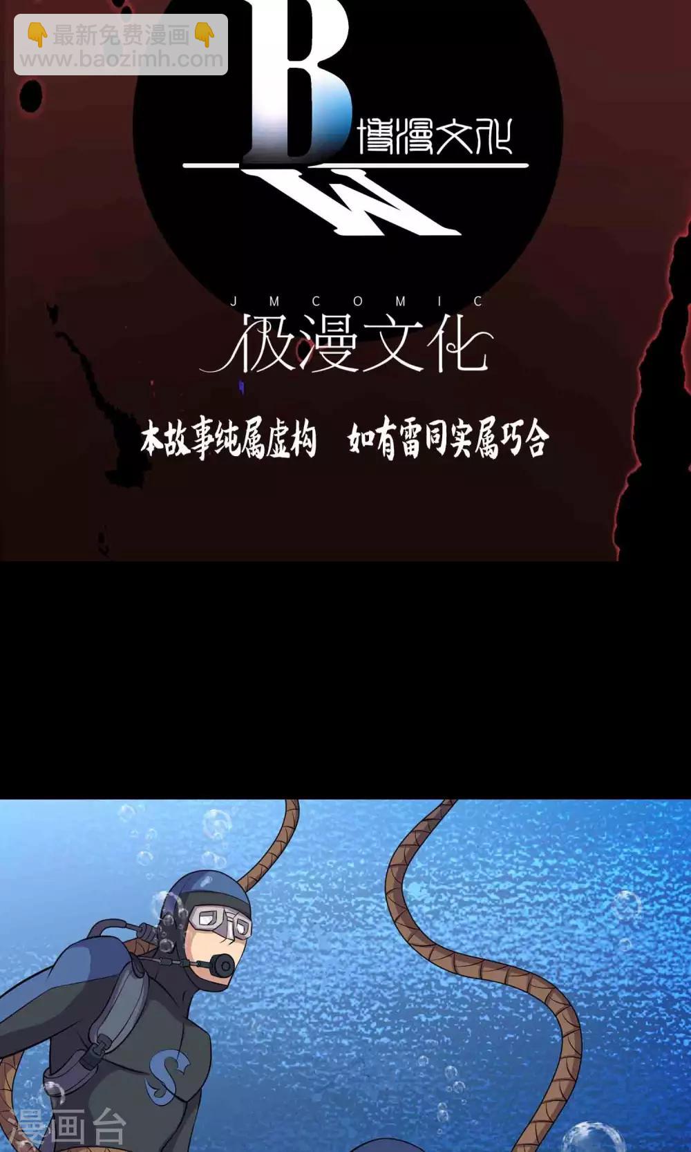 第39话 寻踪2-第41话