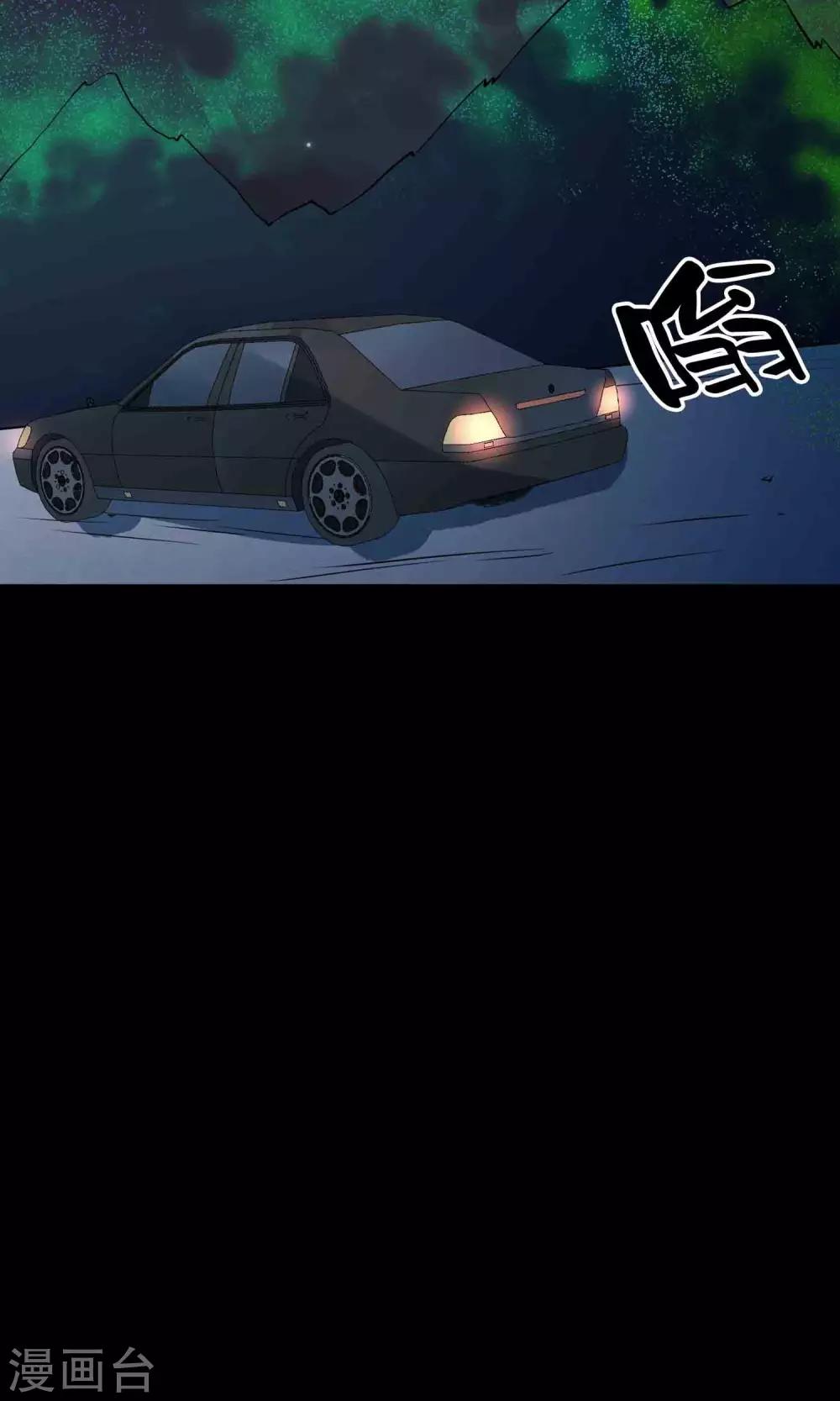 第39话 寻踪2-第41话