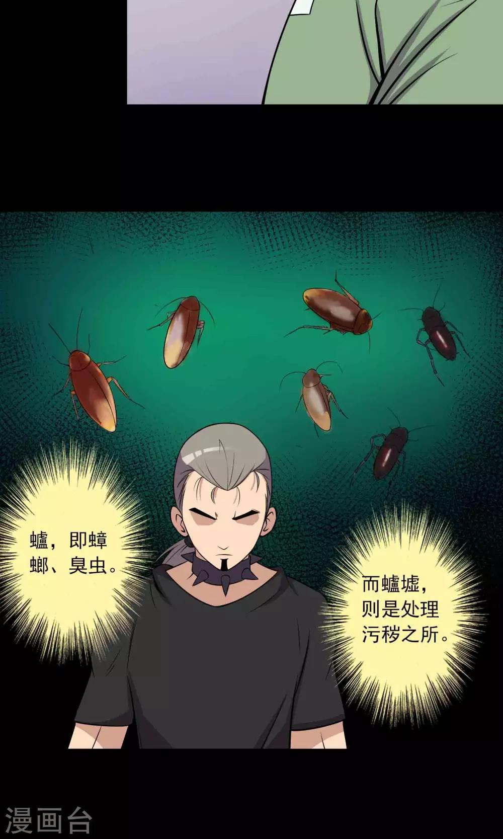 第43话 存在的方式-第45话