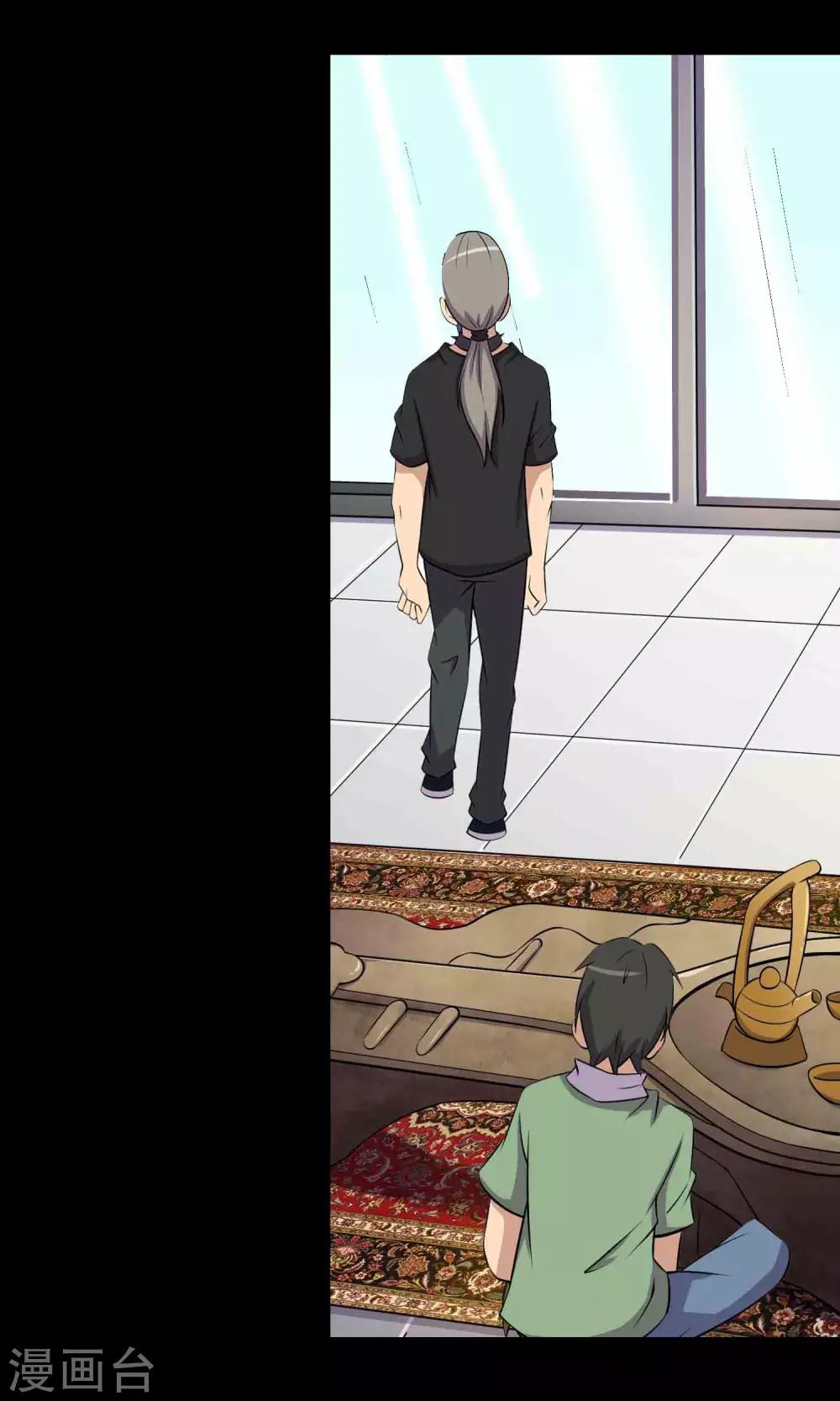 第43话 存在的方式-第45话