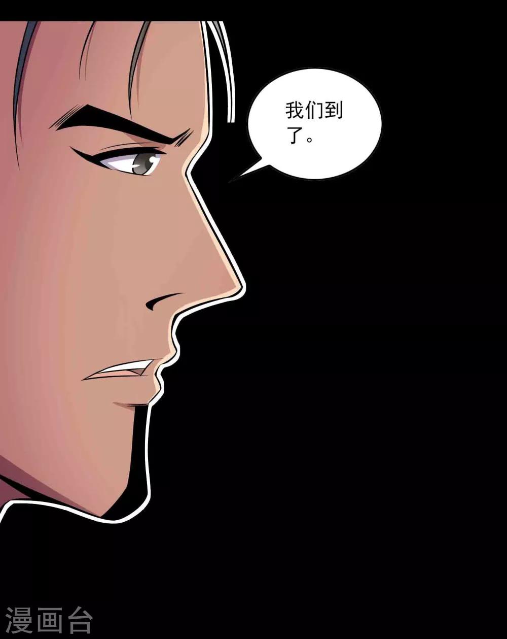 第47话 怪街-第49话