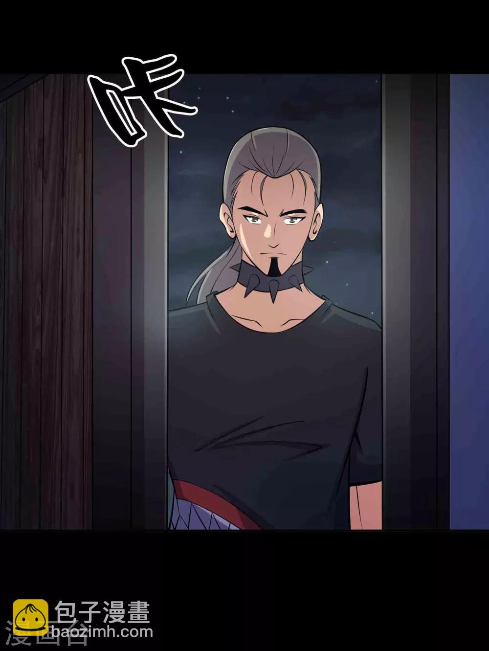 第47话 怪街-第49话