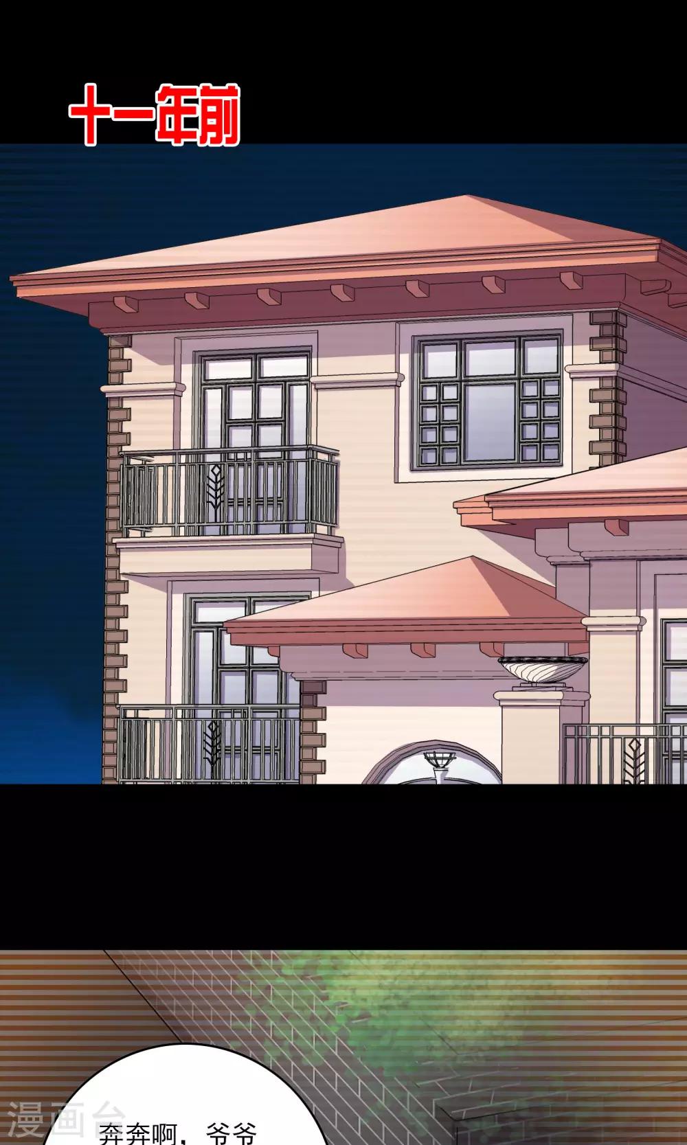 第49话 放弃-第51话