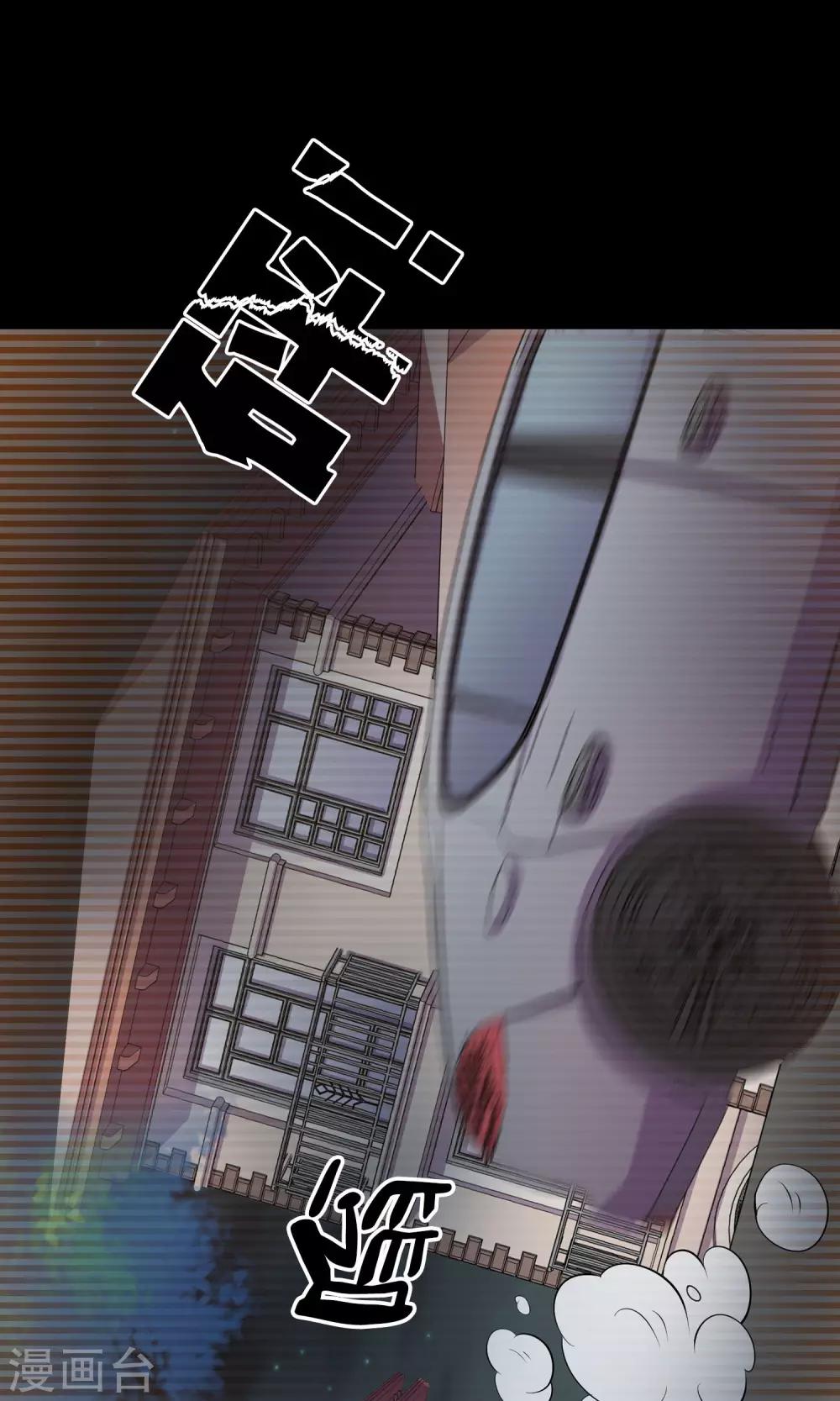 第49话 放弃-第51话