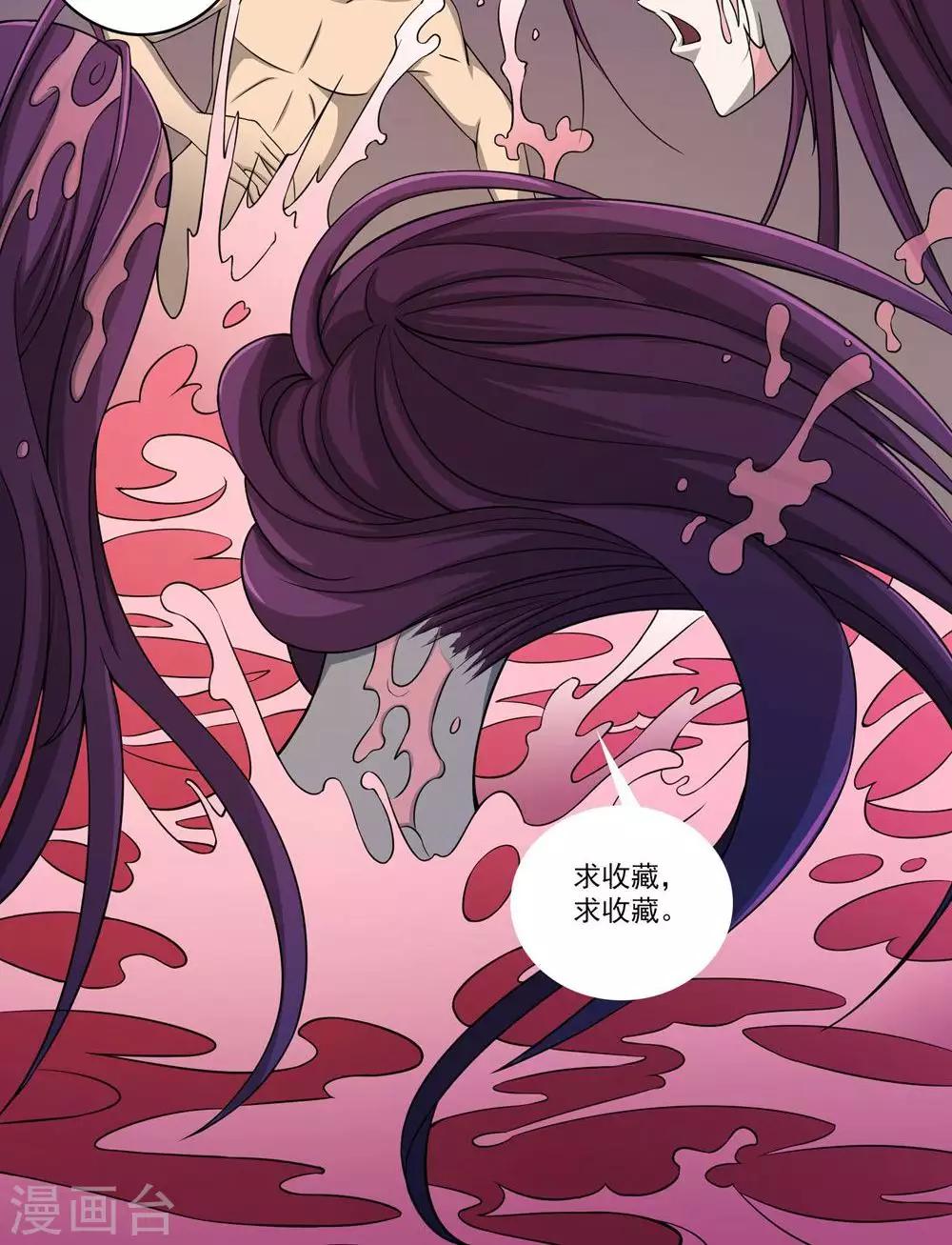 第51话 老贼-第53话