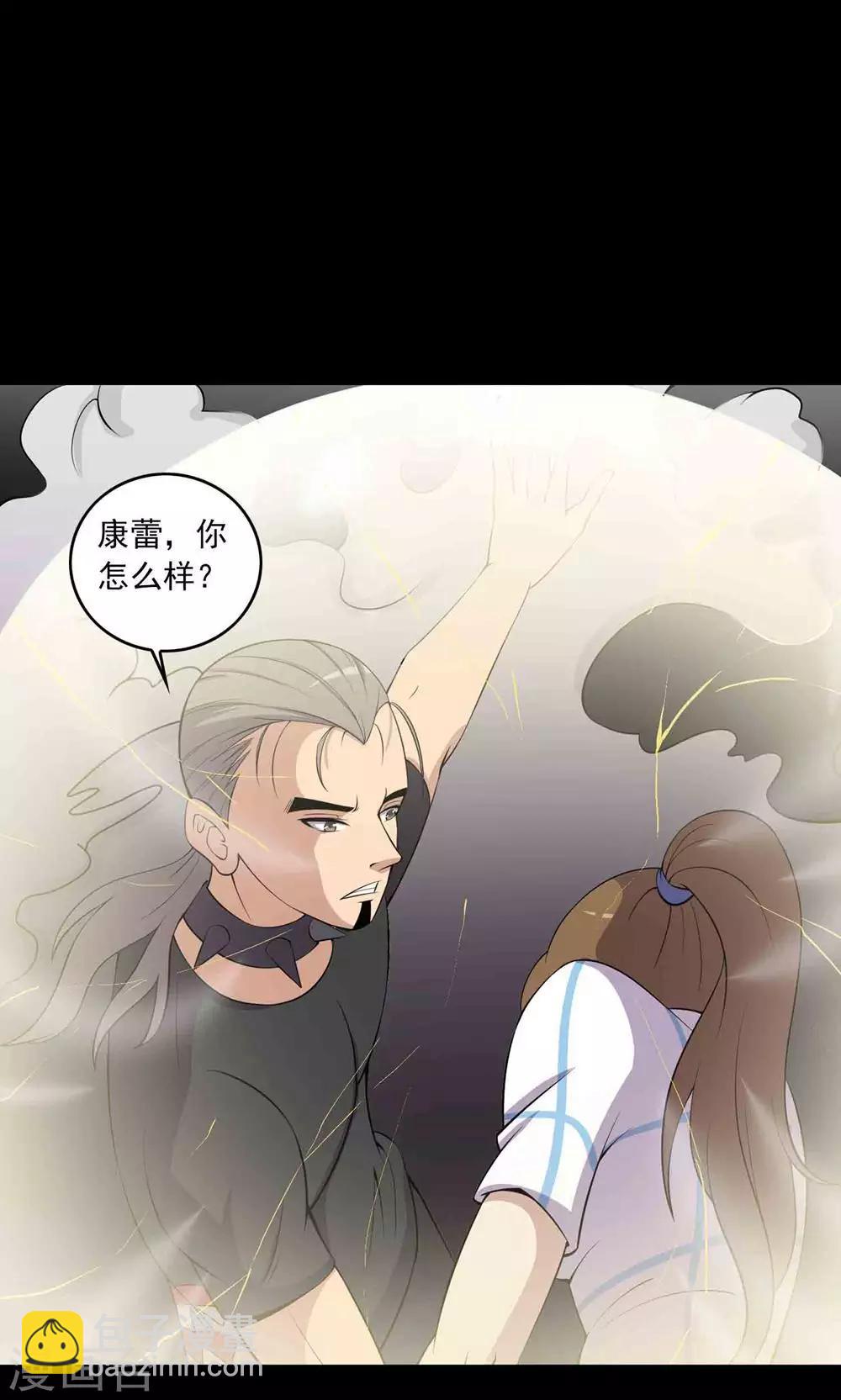 第51话 老贼-第53话