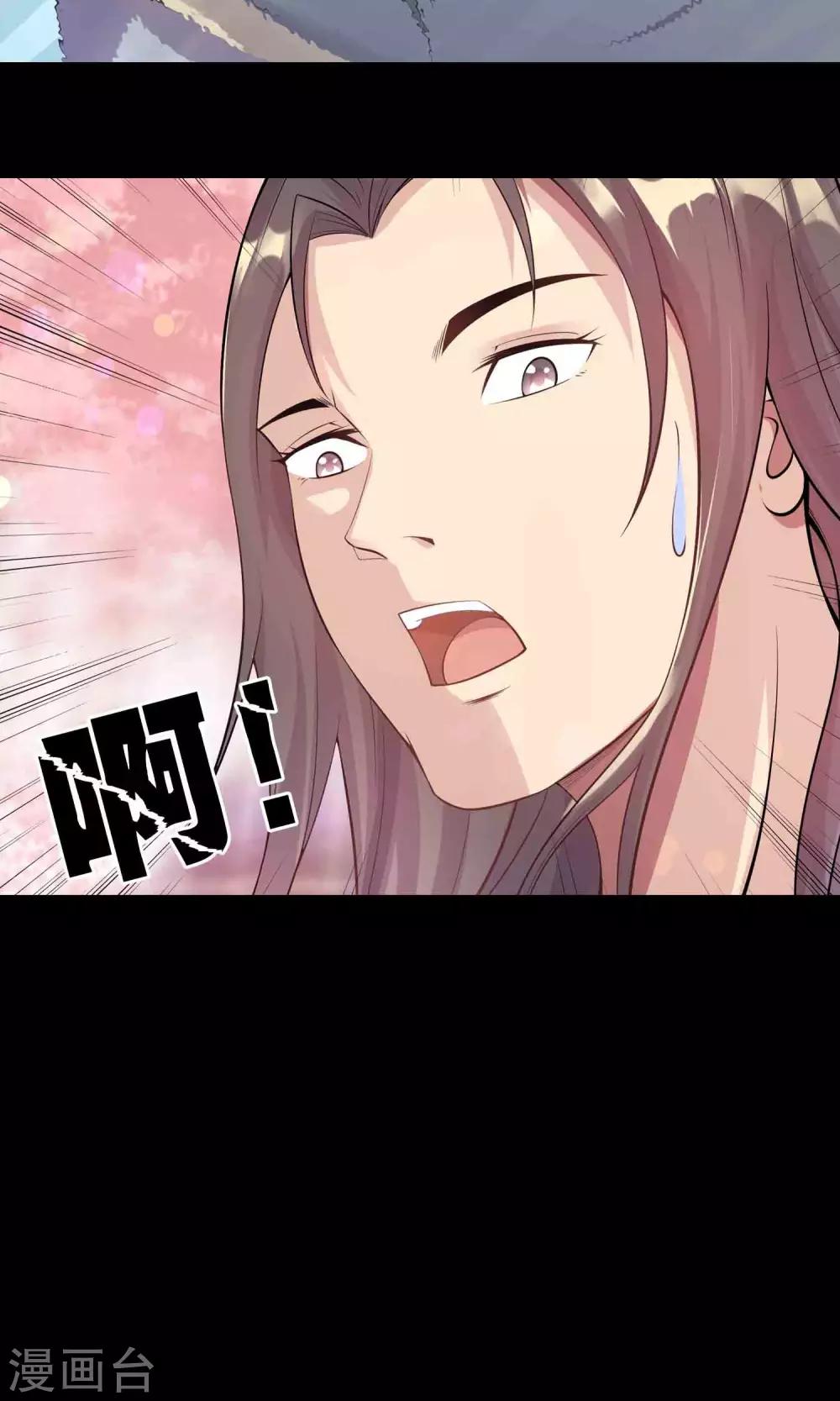 第55话 石金山-第57话