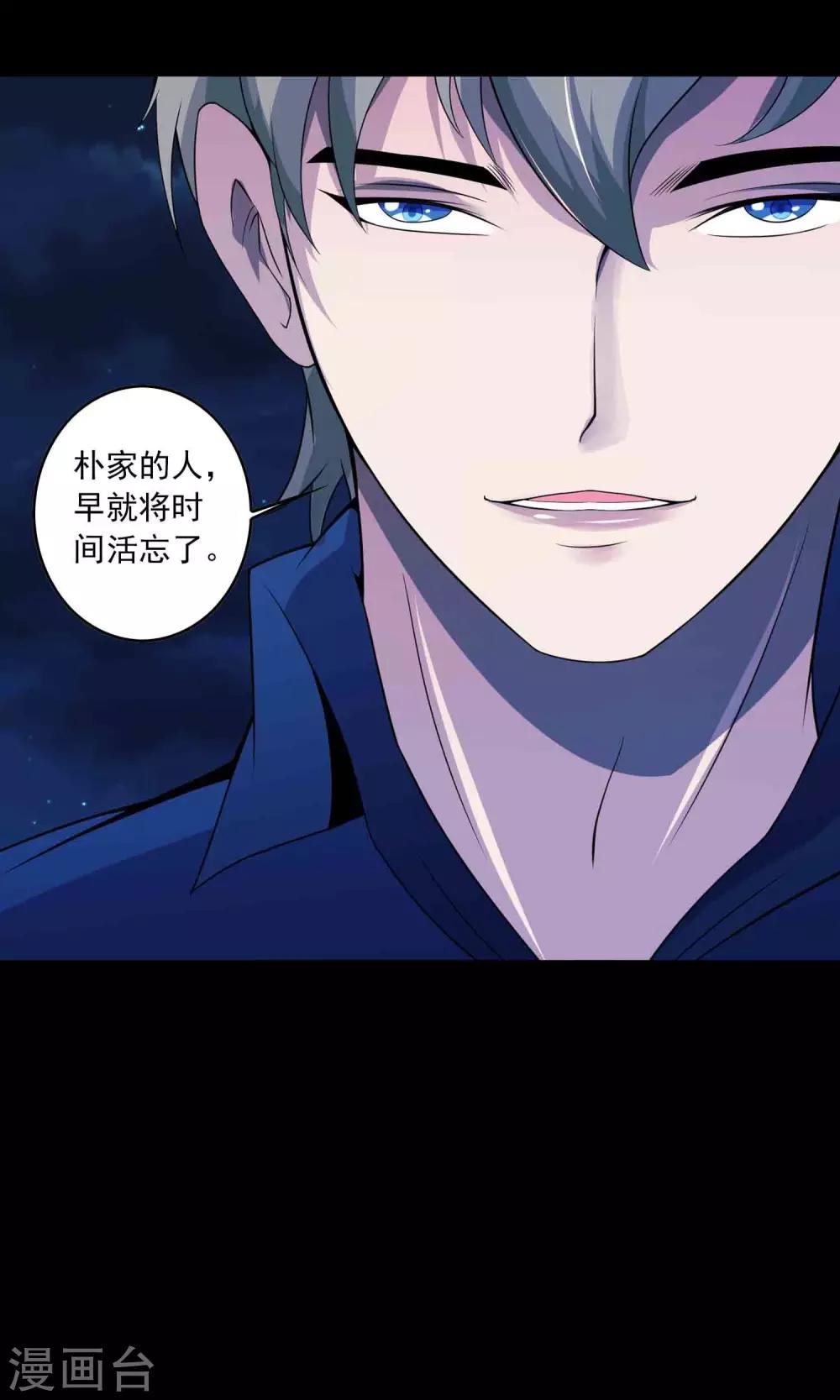 第57话 兄弟-第59话