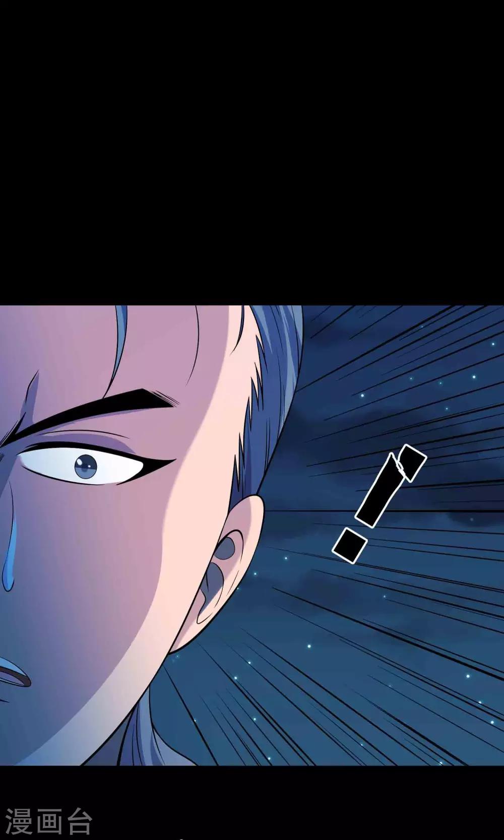 第57话 兄弟-第59话
