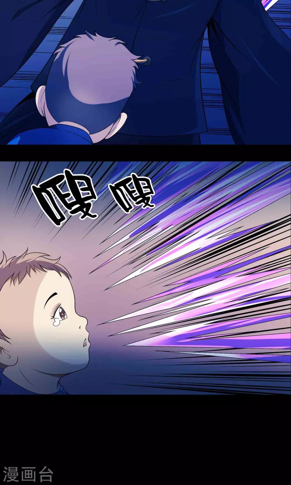 第57话 兄弟-第59话