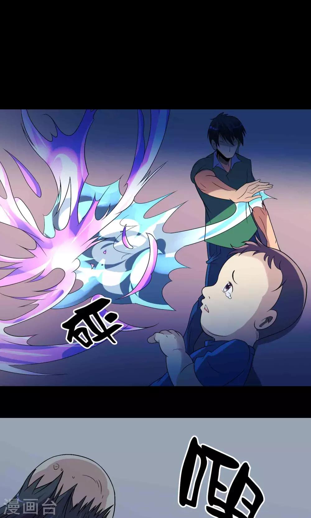 第57话 兄弟-第59话