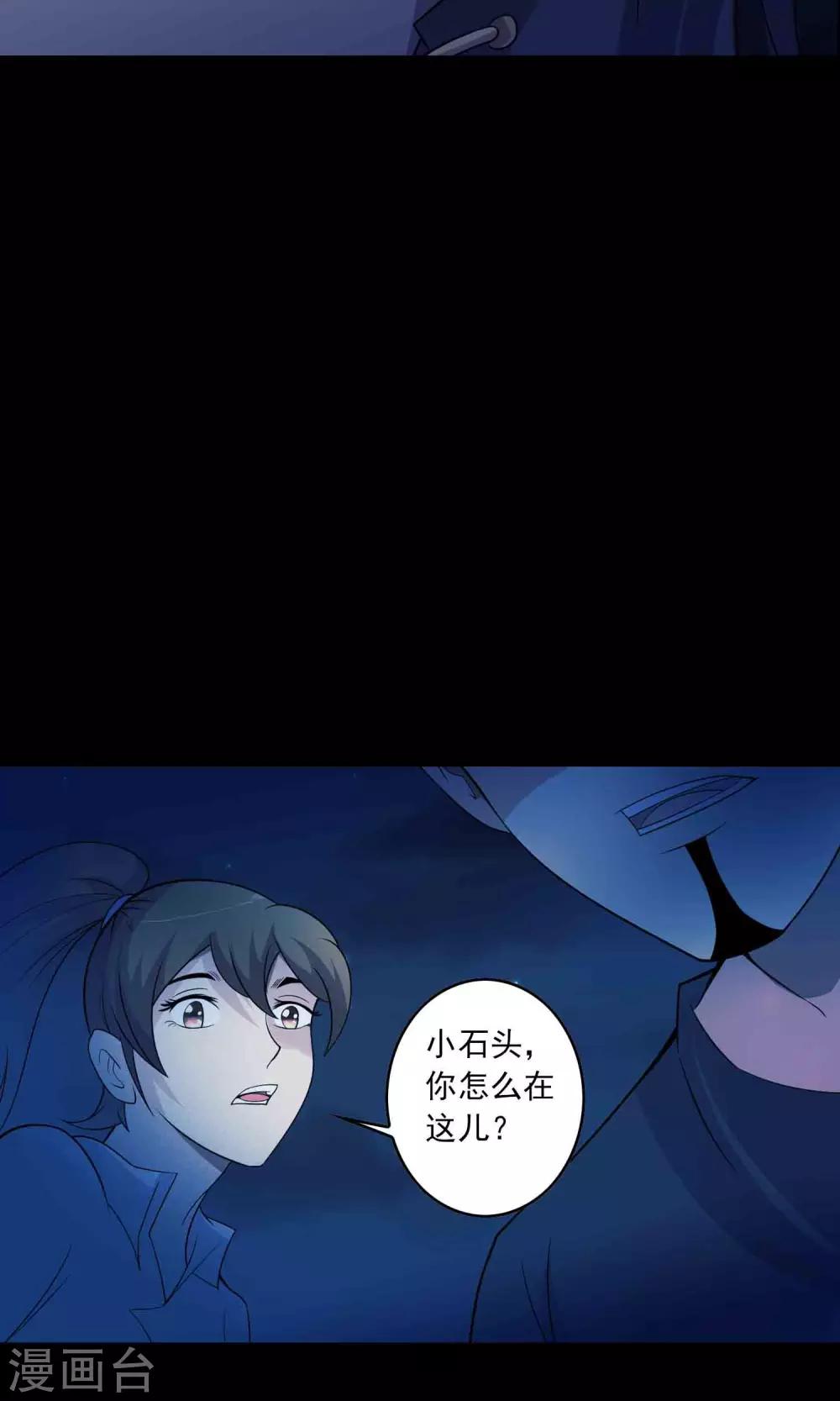 第57话 兄弟-第59话