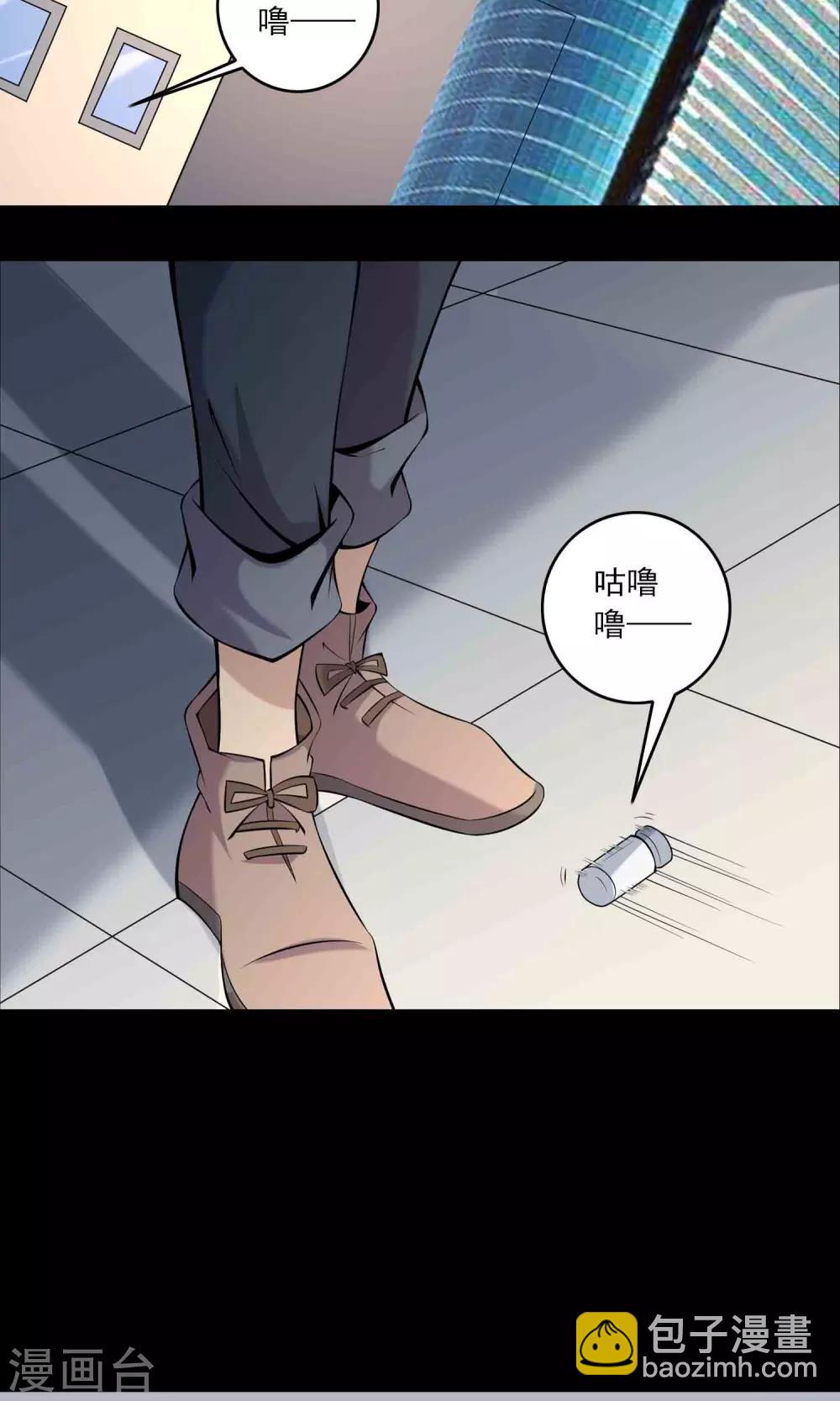 第59话 遗传-第61话