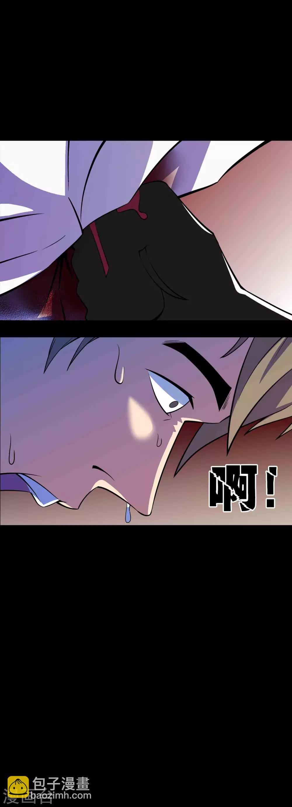 第73话 恶煞-第75话