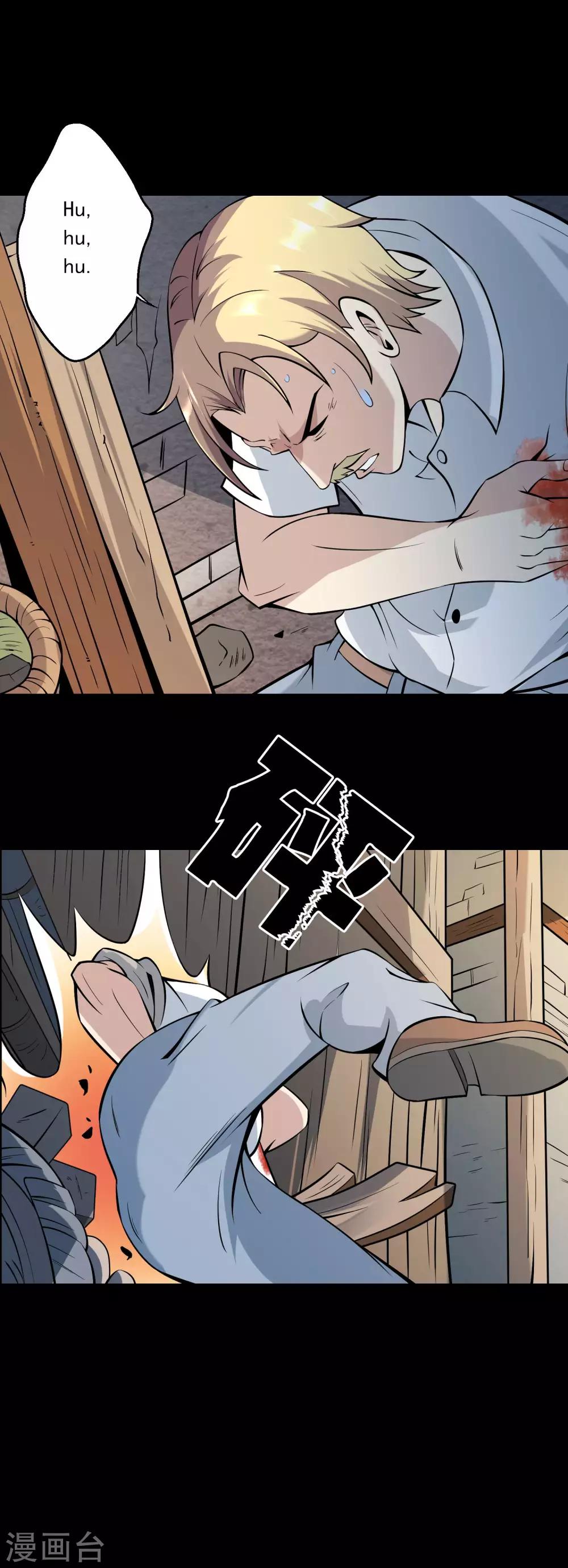 第75话 &ldquo;招来&rdquo;-第77话