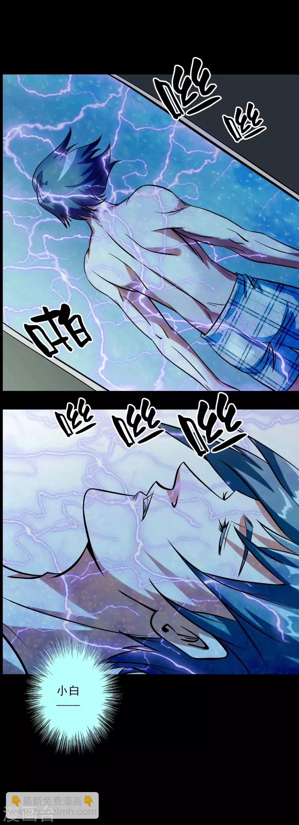 第77话 分离-第79话