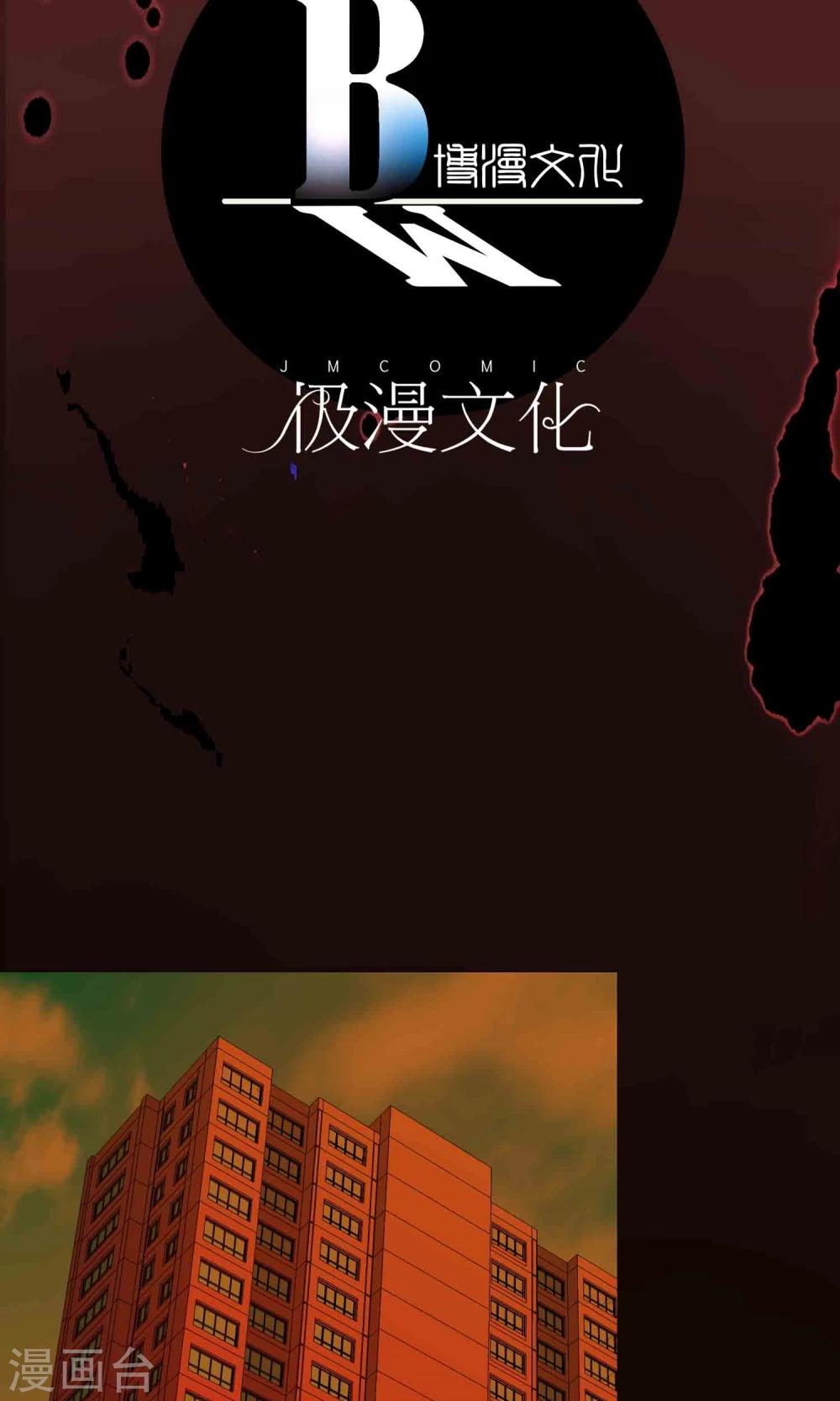 第8话 灰飞烟灭-第9话
