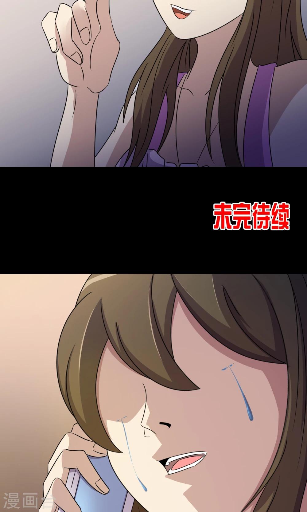 第8话 灰飞烟灭-第9话