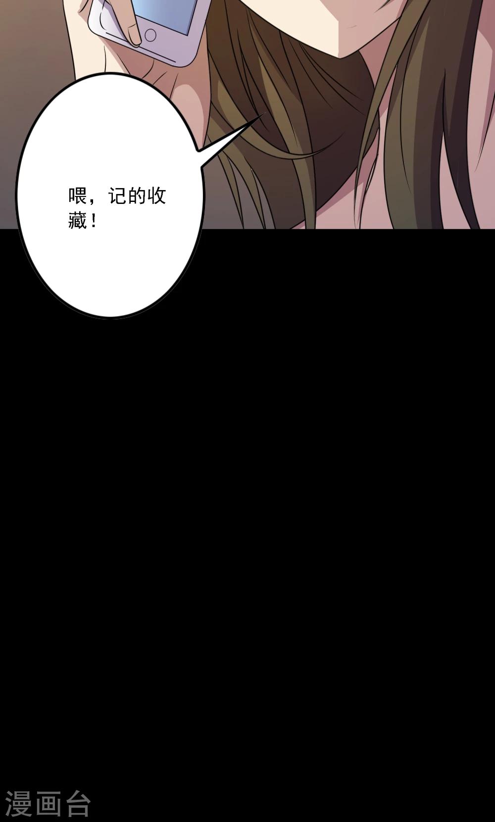 第8话 灰飞烟灭-第9话
